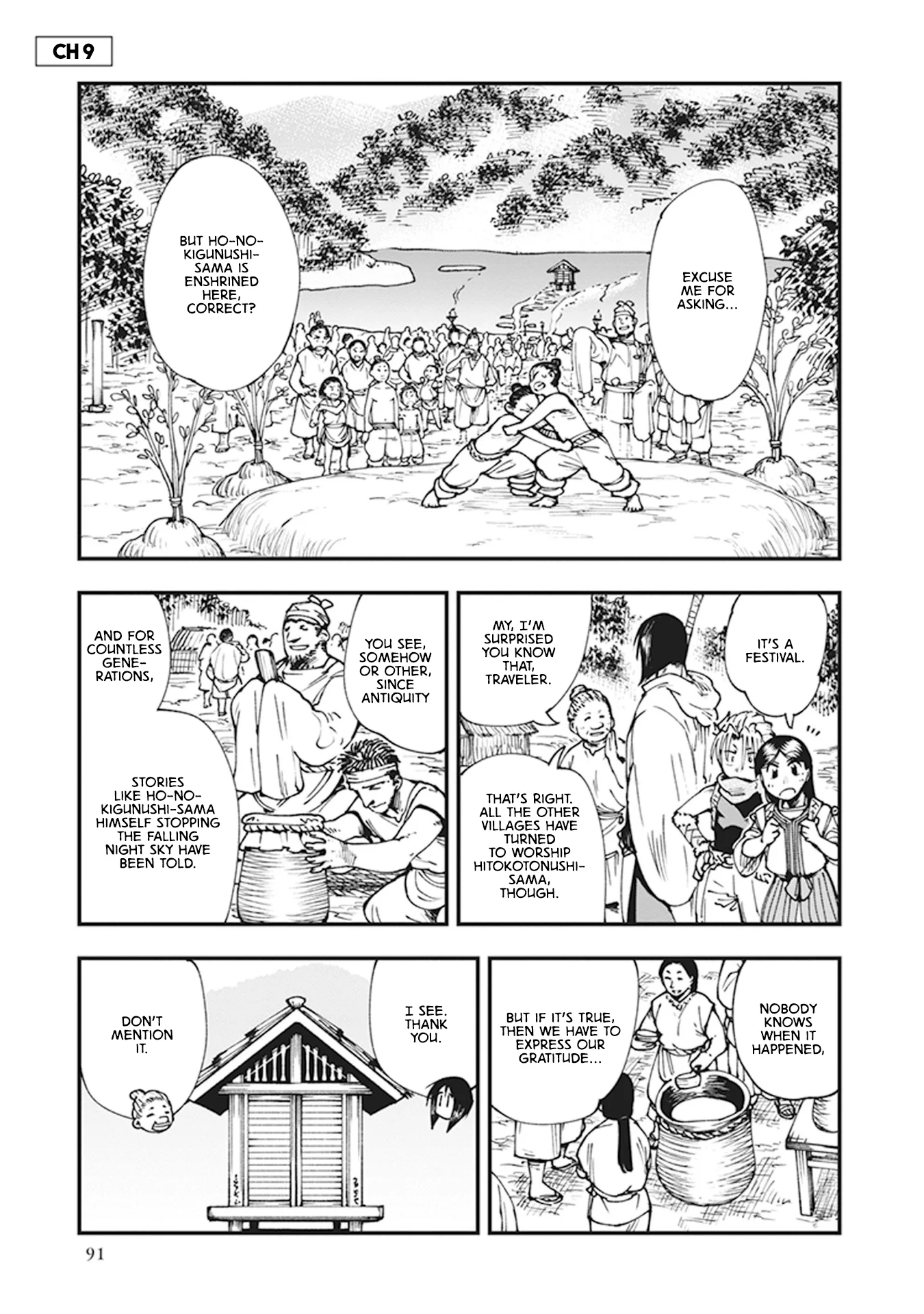Read Touge Oni AR Manga Online