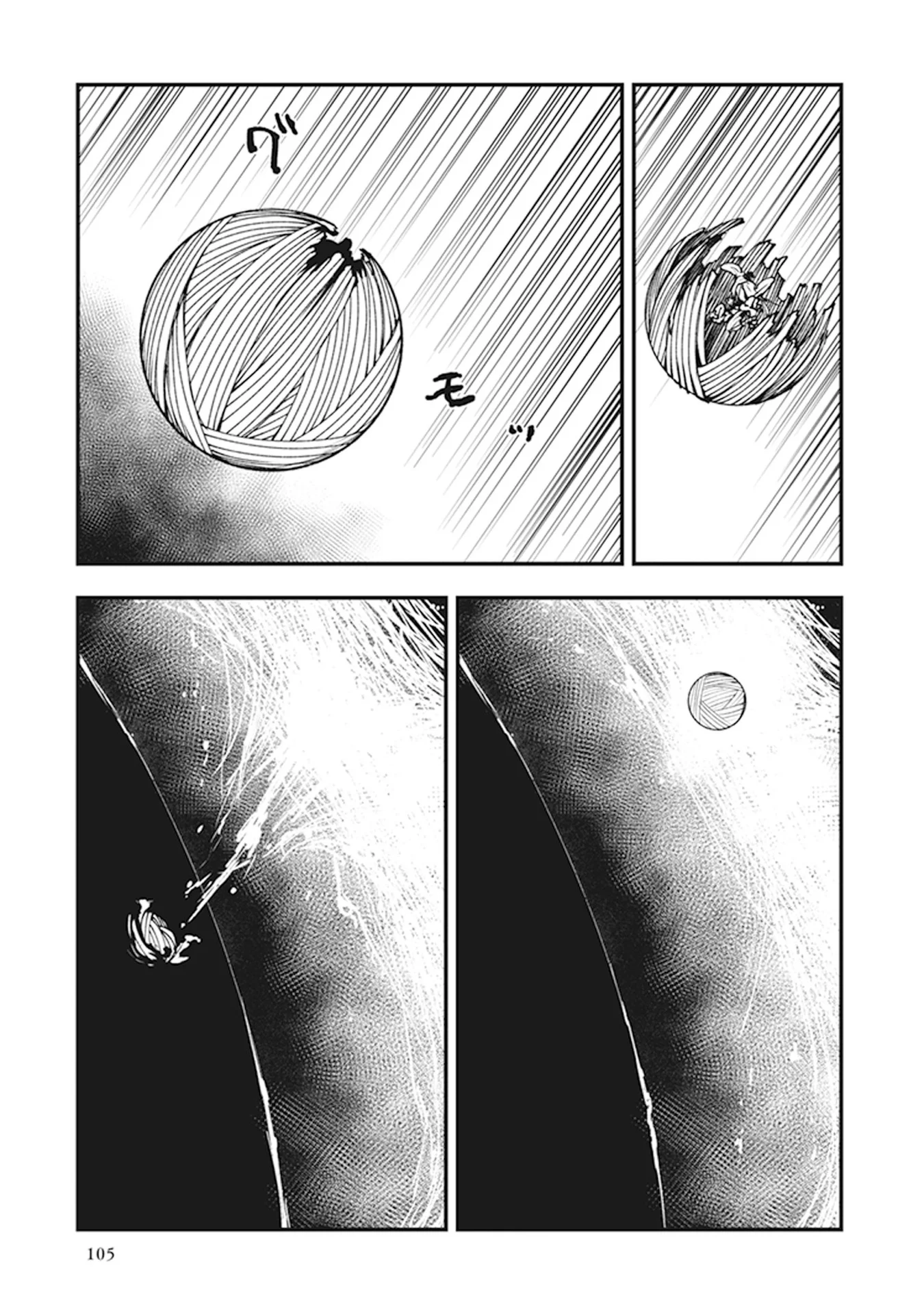 Read Touge Oni AR Manga Online