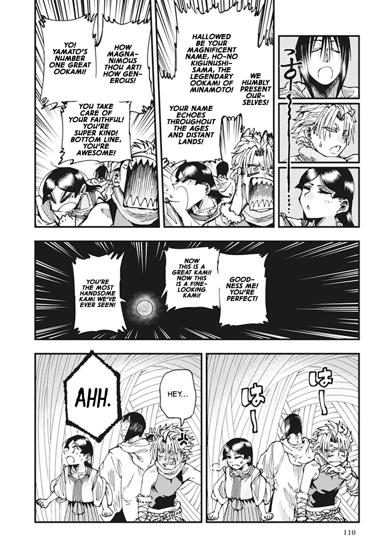 Read Touge Oni AR Manga Online