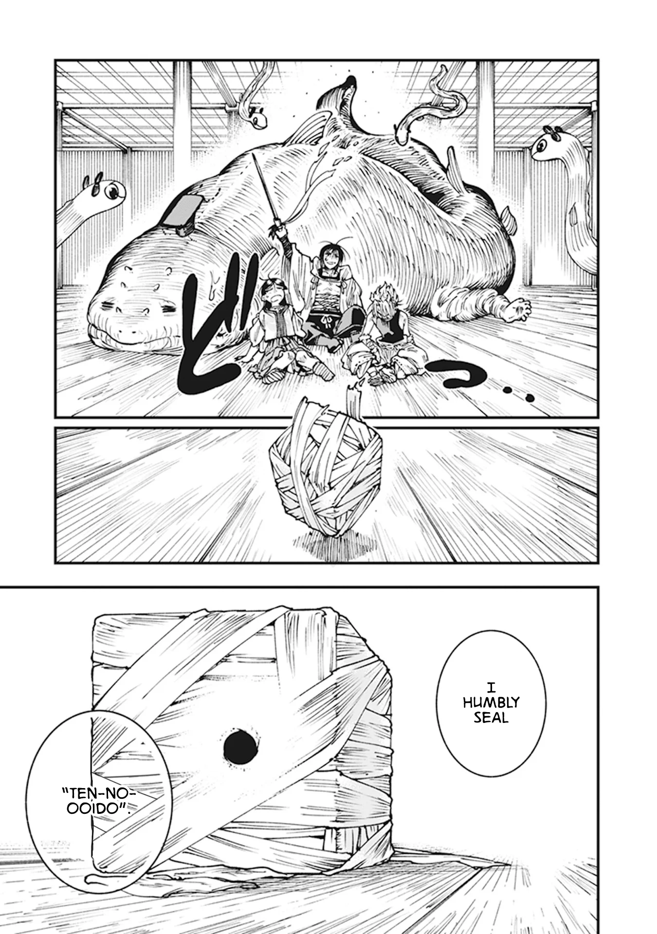 Read Touge Oni AR Manga Online