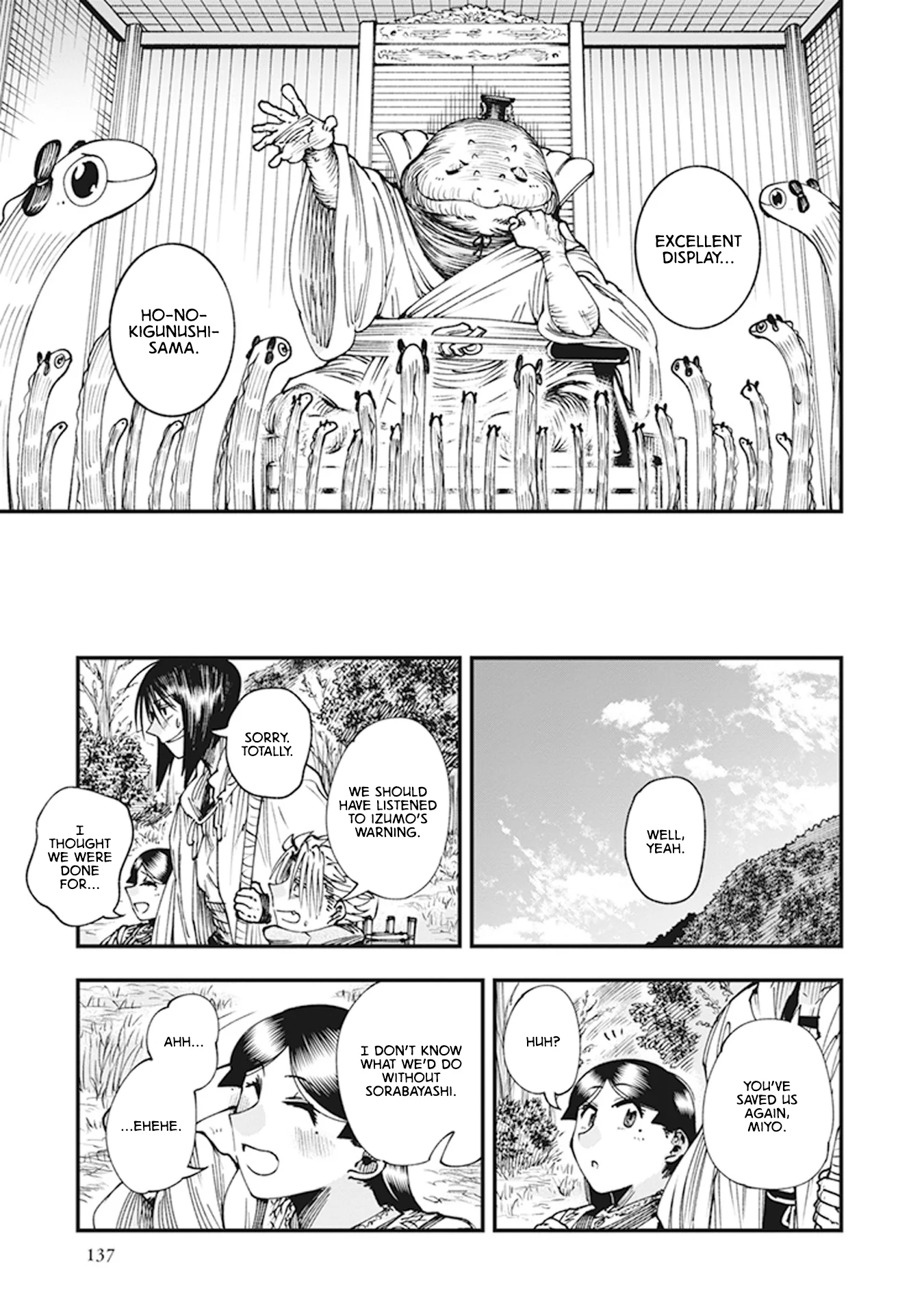 Read Touge Oni AR Manga Online