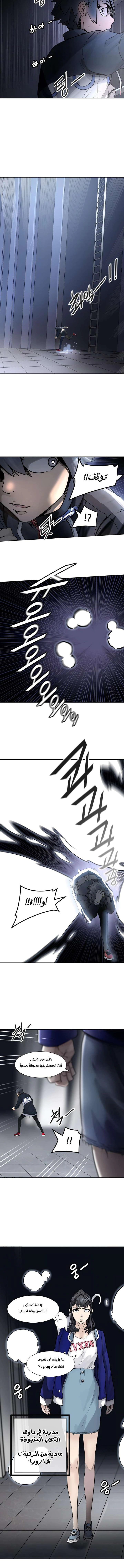 Read Tower Of God S3 AR Manga Online
