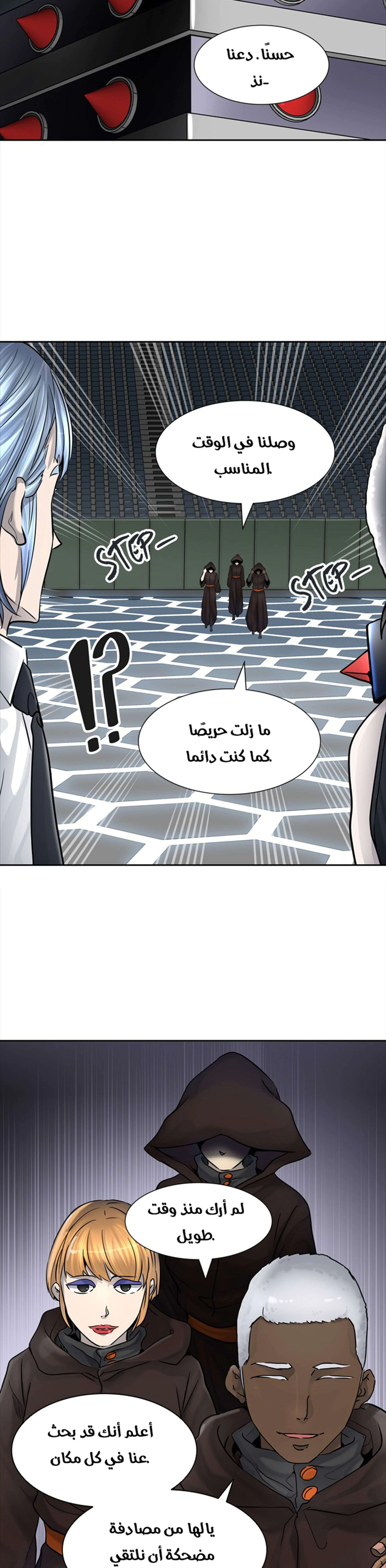 Read Tower Of God S3 AR Manga Online