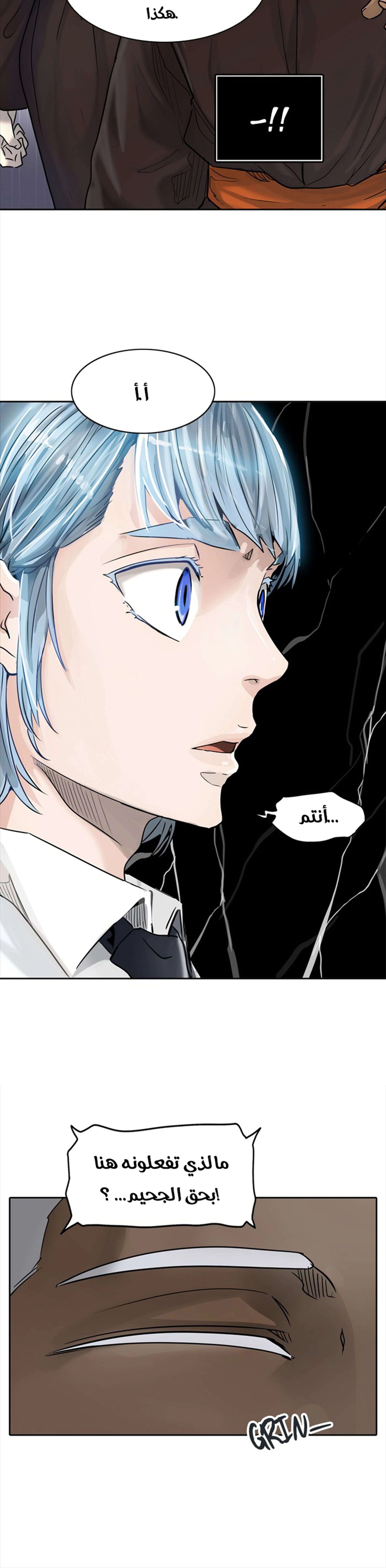 Read Tower Of God S3 AR Manga Online