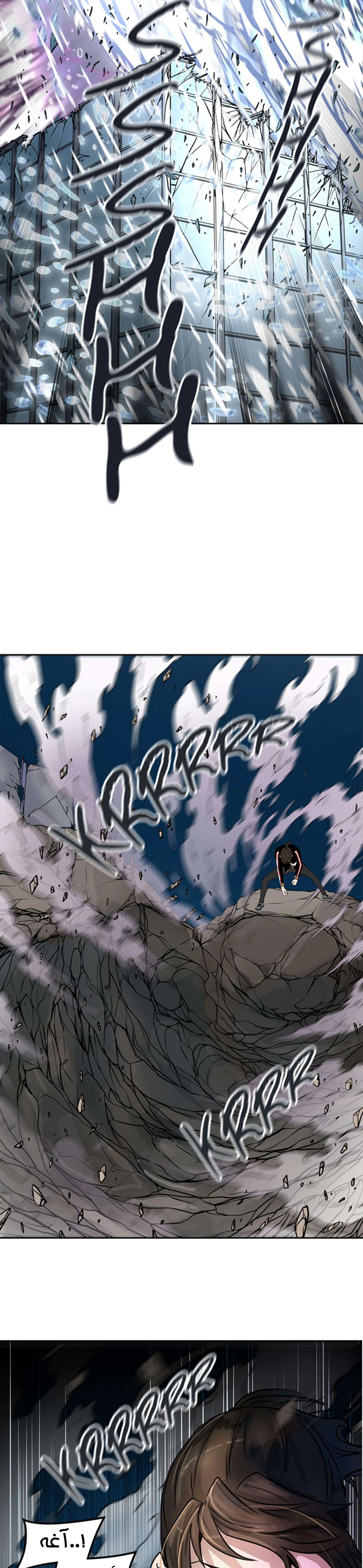 Read Tower Of God S3 AR Manga Online