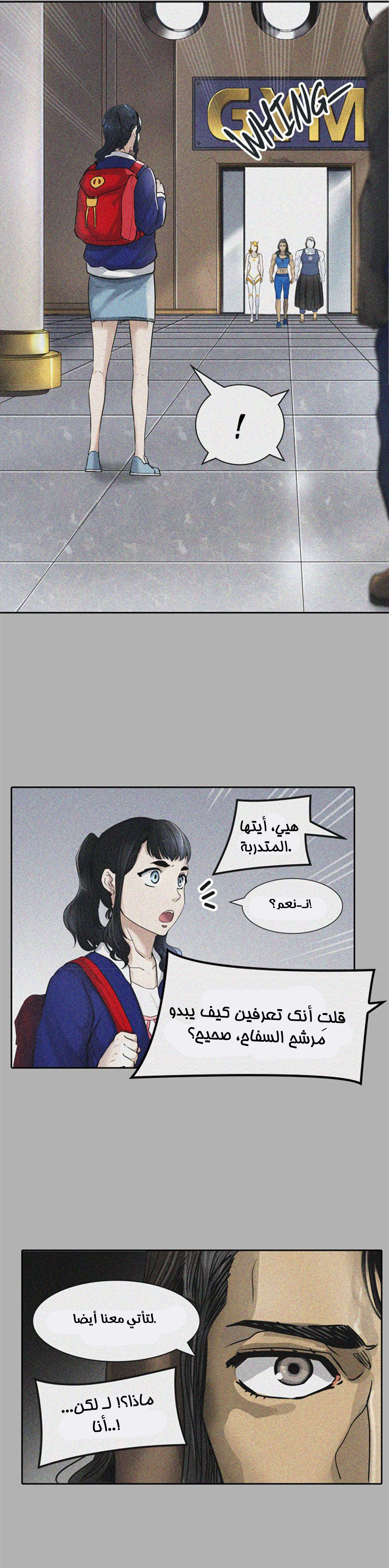 Read Tower Of God S3 AR Manga Online