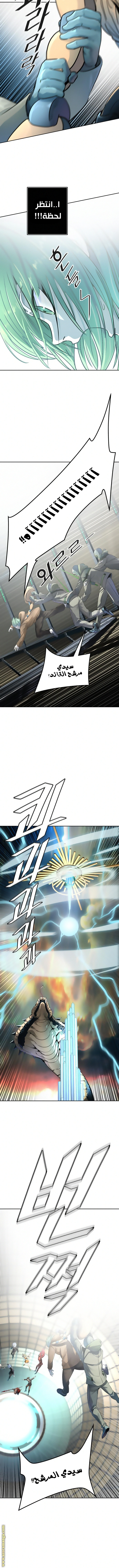 Read Tower Of God S3 AR Manga Online