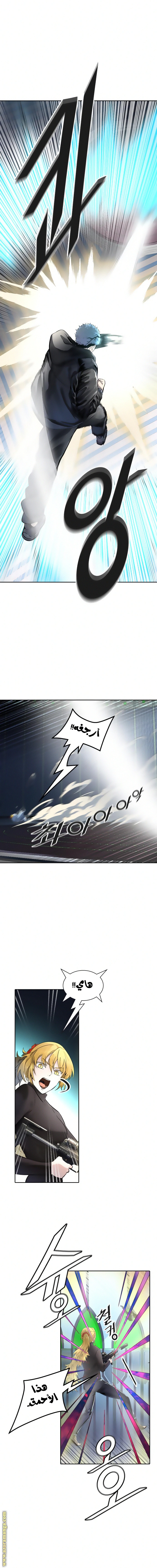 Read Tower Of God S3 AR Manga Online