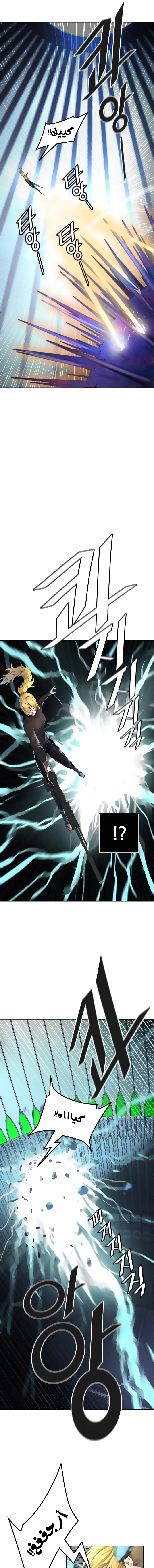 Read Tower Of God S3 AR Manga Online