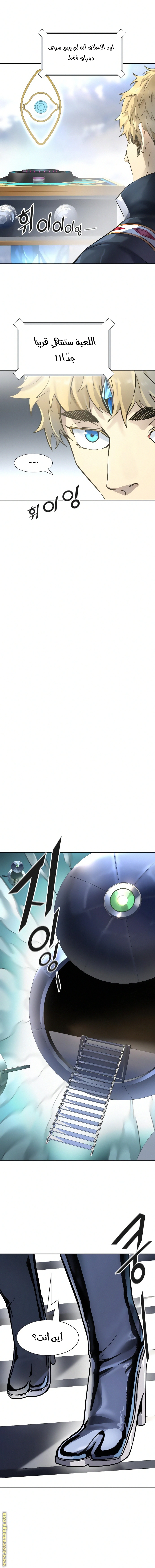 Read Tower Of God S3 AR Manga Online