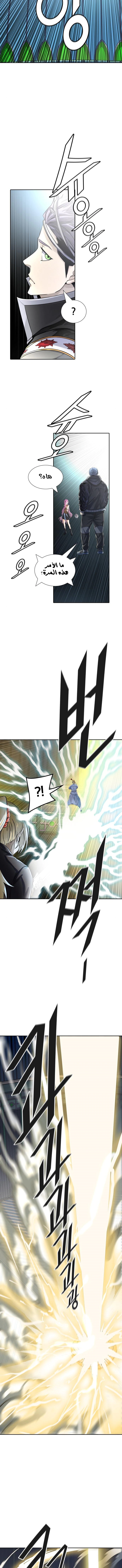 Read Tower Of God S3 AR Manga Online