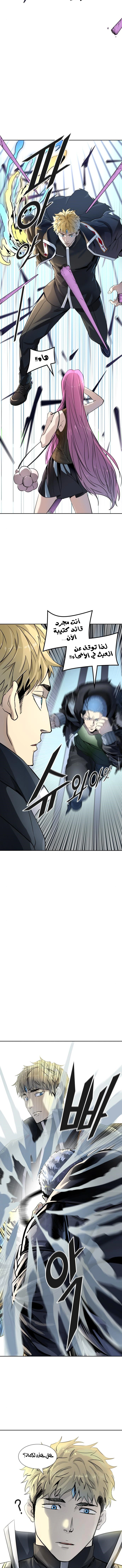 Read Tower Of God S3 AR Manga Online