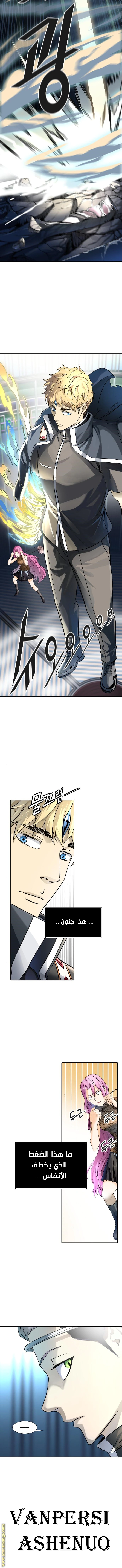 Read Tower Of God S3 AR Manga Online