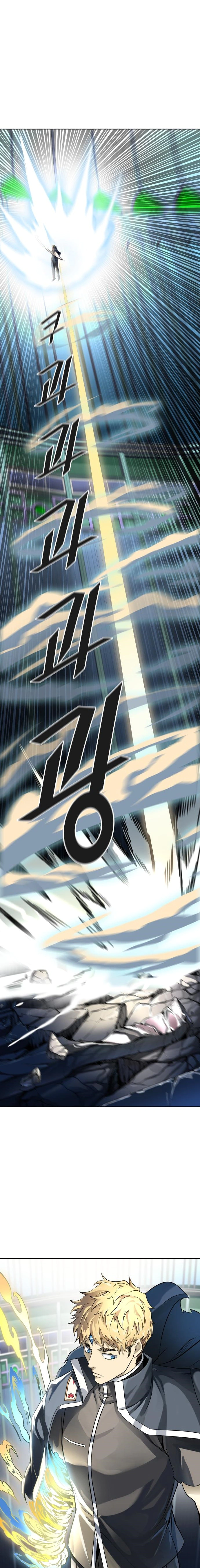 Read Tower Of God S3 AR Manga Online