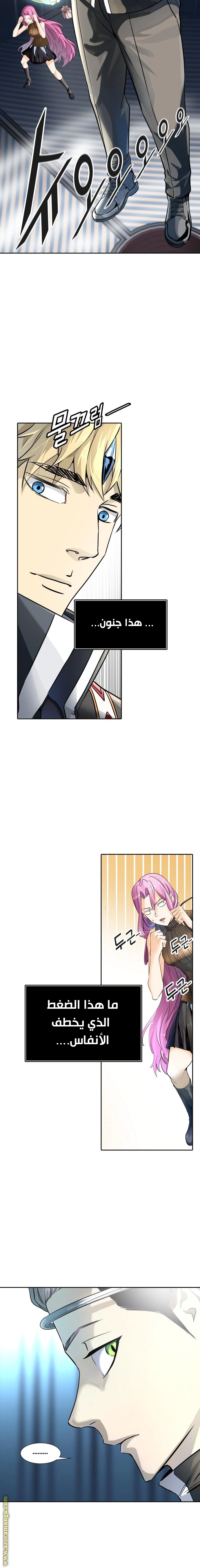 Read Tower Of God S3 AR Manga Online
