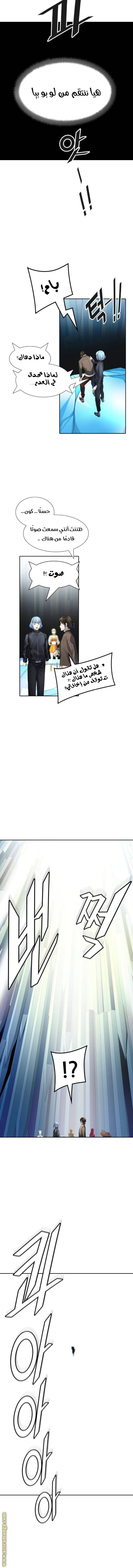 Read Tower Of God S3 AR Manga Online