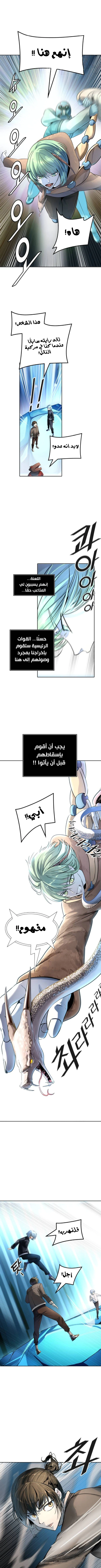 Read Tower Of God S3 AR Manga Online