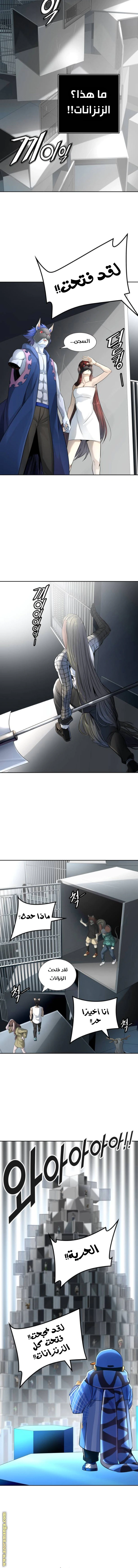 Read Tower Of God S3 AR Manga Online