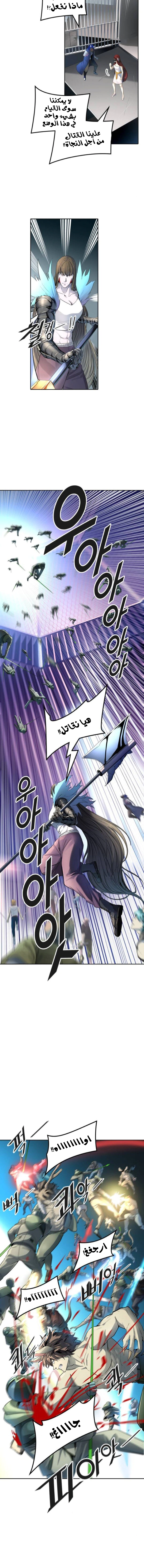 Read Tower Of God S3 AR Manga Online