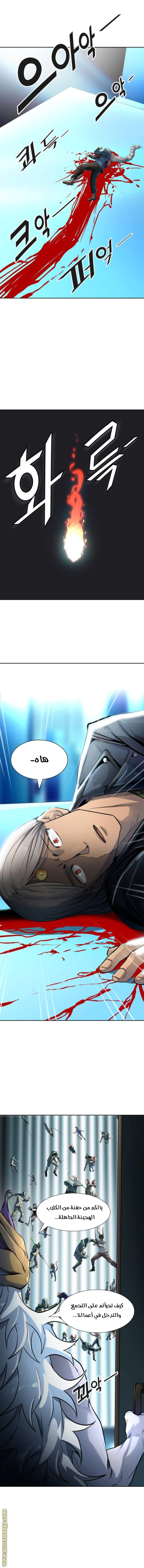 Read Tower Of God S3 AR Manga Online