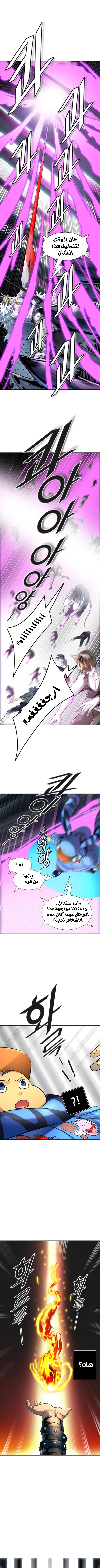 Read Tower Of God S3 AR Manga Online