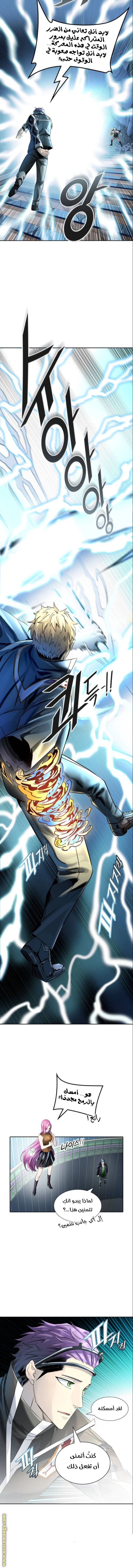 Read Tower Of God S3 AR Manga Online