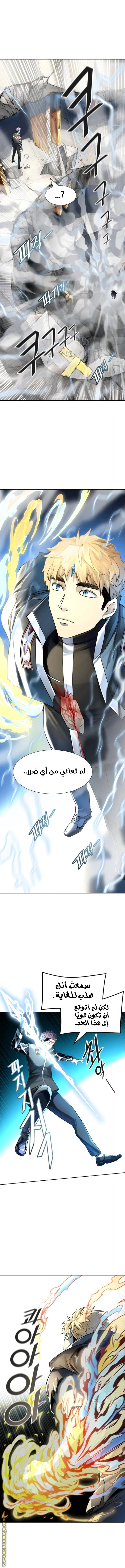 Read Tower Of God S3 AR Manga Online