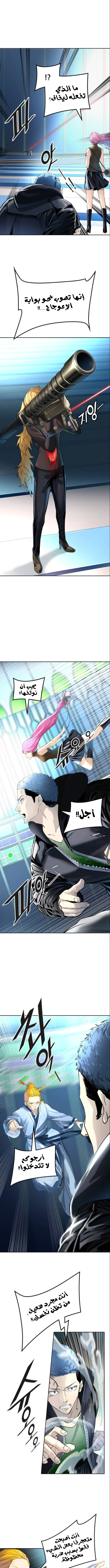 Read Tower Of God S3 AR Manga Online