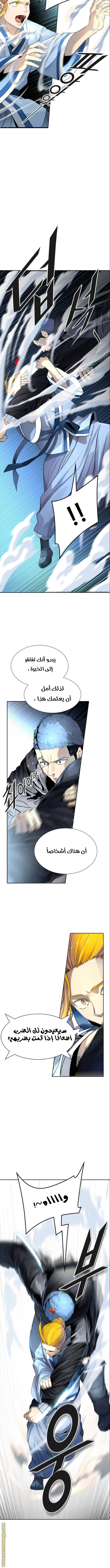 Read Tower Of God S3 AR Manga Online