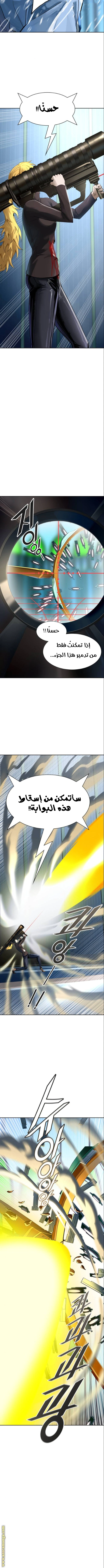 Read Tower Of God S3 AR Manga Online