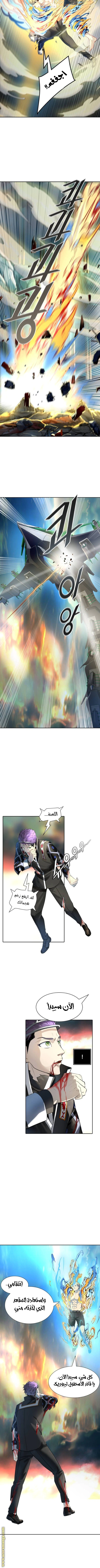 Read Tower Of God S3 AR Manga Online