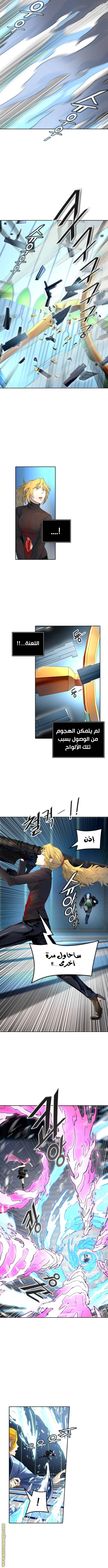 Read Tower Of God S3 AR Manga Online