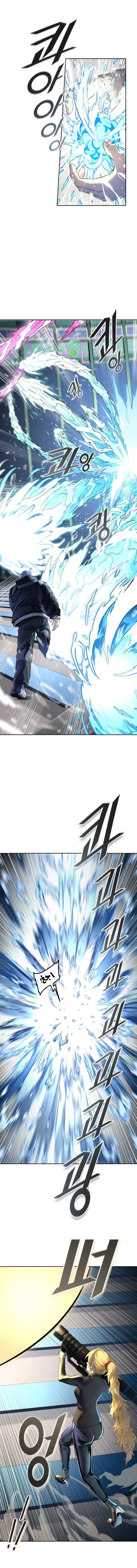Read Tower Of God S3 AR Manga Online