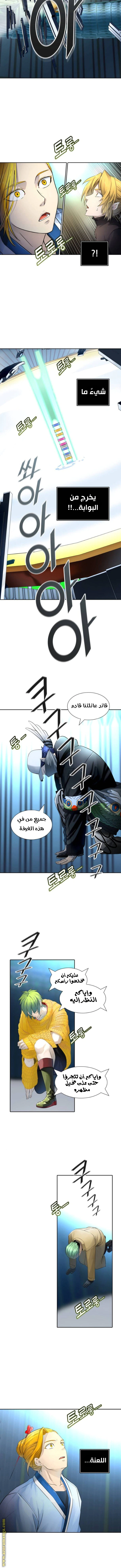Read Tower Of God S3 AR Manga Online