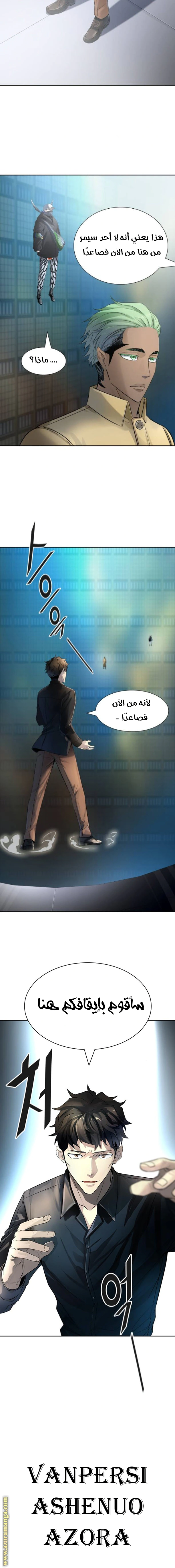 Read Tower Of God S3 AR Manga Online