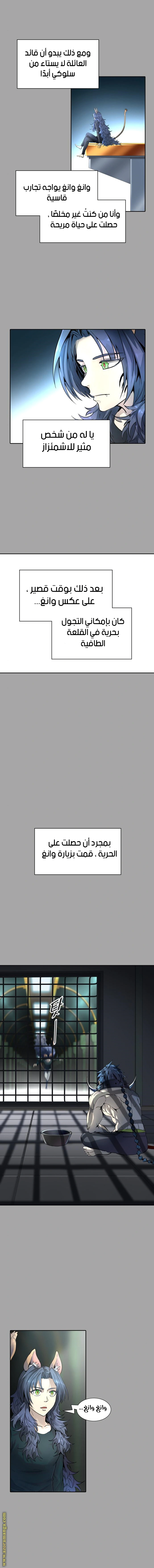 Read Tower Of God S3 AR Manga Online