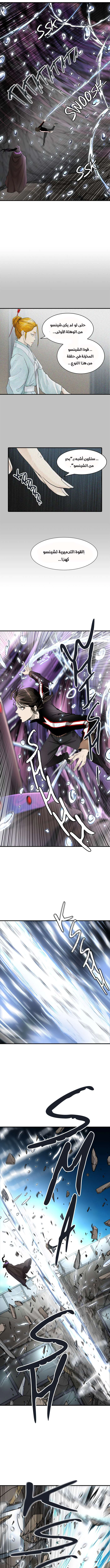 Read Tower Of God S3 AR Manga Online