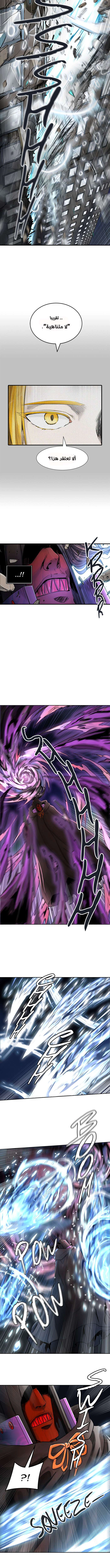 Read Tower Of God S3 AR Manga Online