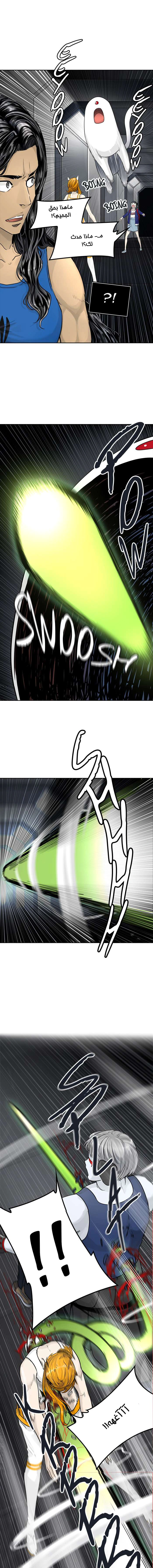 Read Tower Of God S3 AR Manga Online