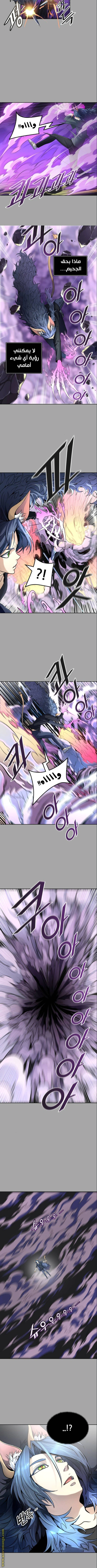 Read Tower Of God S3 AR Manga Online