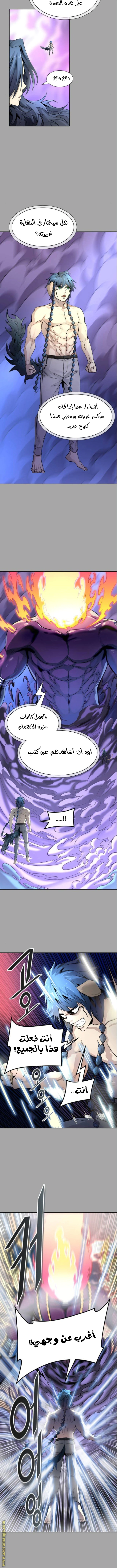 Read Tower Of God S3 AR Manga Online