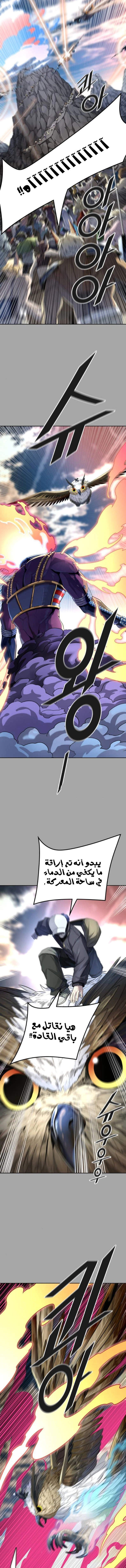 Read Tower Of God S3 AR Manga Online