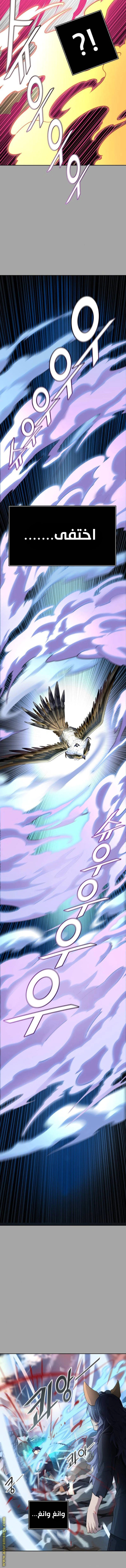Read Tower Of God S3 AR Manga Online