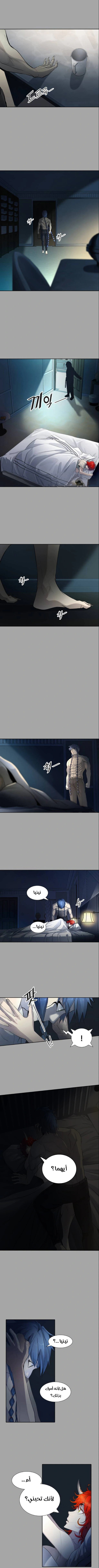 Read Tower Of God S3 AR Manga Online