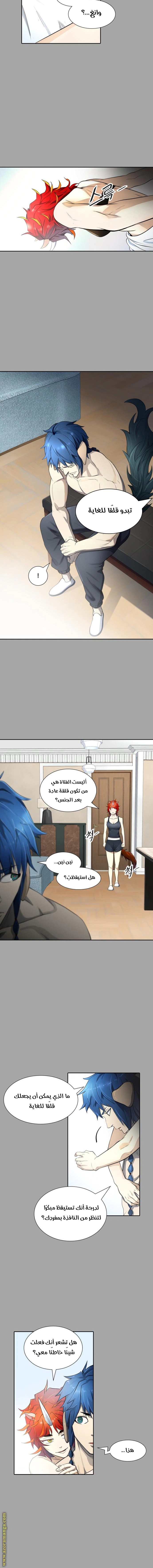Read Tower Of God S3 AR Manga Online