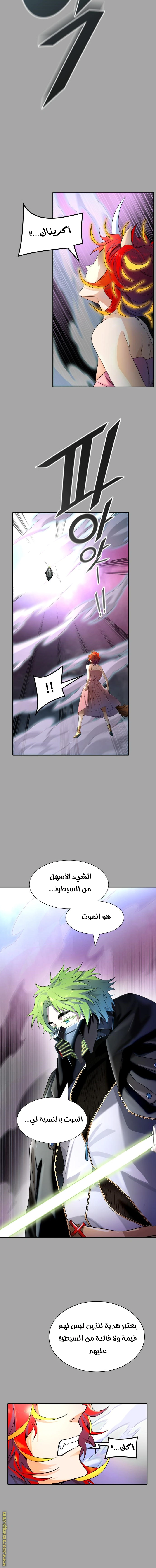 Read Tower Of God S3 AR Manga Online