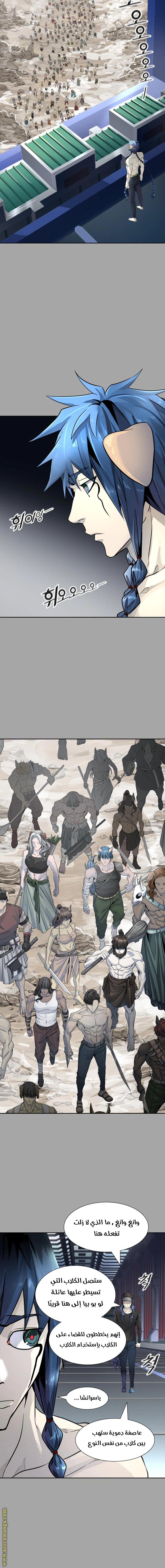Read Tower Of God S3 AR Manga Online