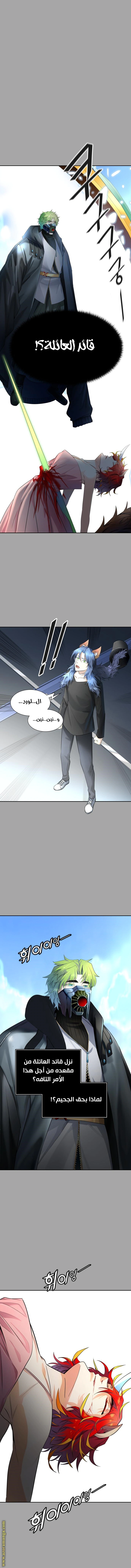 Read Tower Of God S3 AR Manga Online