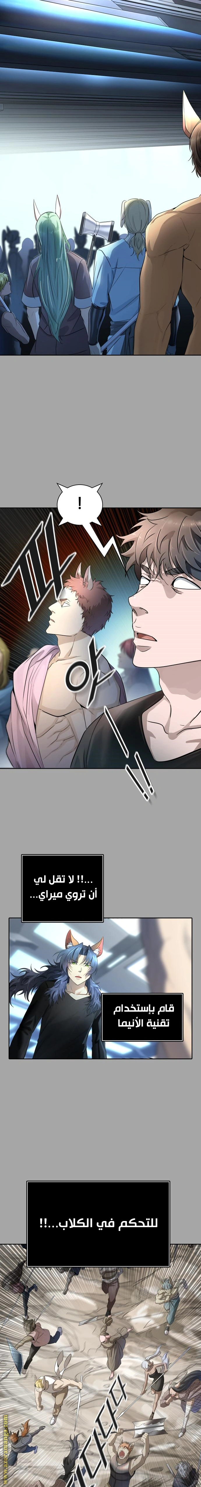 Read Tower Of God S3 AR Manga Online