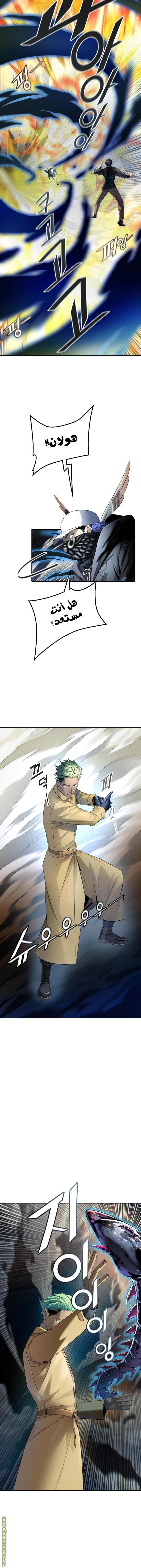 Read Tower Of God S3 AR Manga Online
